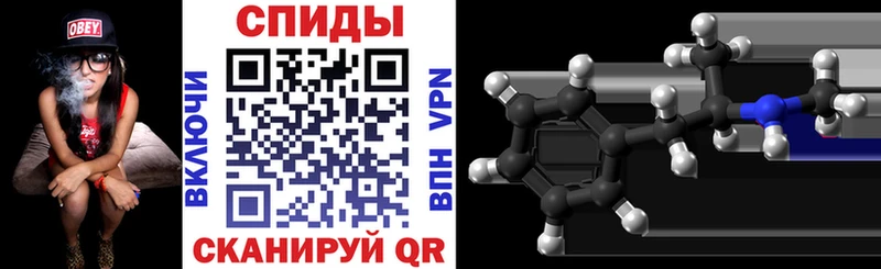 Амфетамин VHQ  Барабинск 