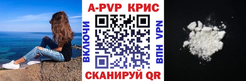 APVP мука  наркотики  гидра как зайти  Барабинск 