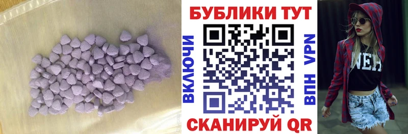где купить наркотик  omg ссылки  Ecstasy 99%  Барабинск 