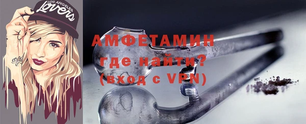 марки lsd Балабаново