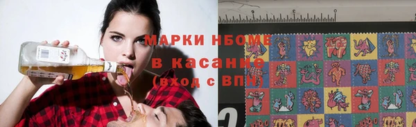 марки lsd Балабаново