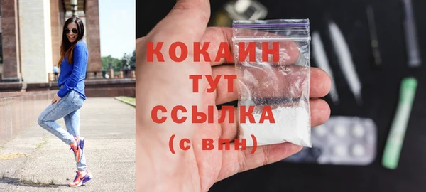 бутик Рославль