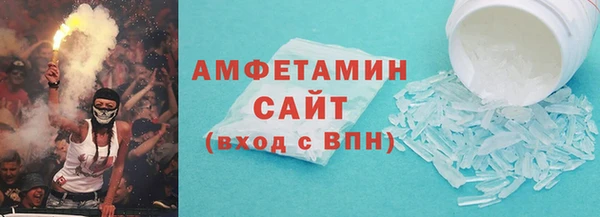 марки lsd Балабаново