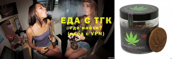 марки lsd Балабаново