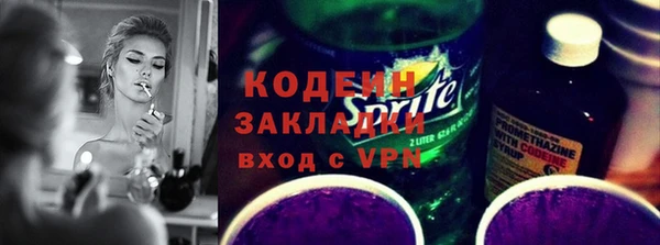 марки lsd Балабаново