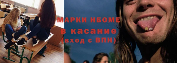 марки lsd Балабаново