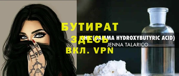 хмурый Балахна