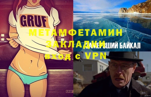 хмурый Балахна