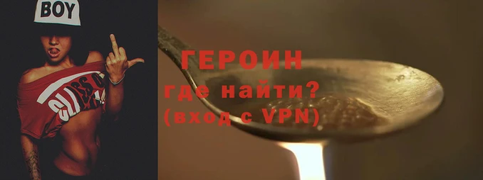 хмурый Балахна