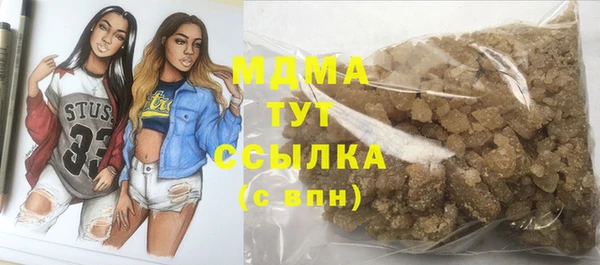 марки lsd Балабаново