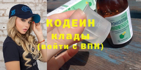 марки lsd Балабаново