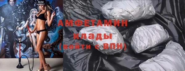 марки lsd Балабаново