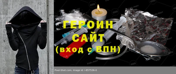 марки lsd Балабаново