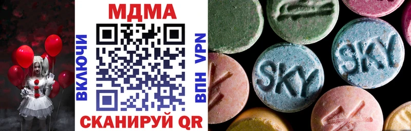 MDMA молли  Барабинск 
