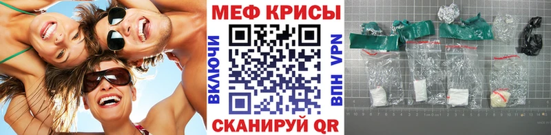 сколько стоит  Барабинск  МЕФ mephedrone 