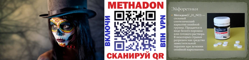 где купить наркоту  Барабинск  Метадон белоснежный 
