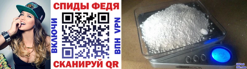 Метамфетамин мет Барабинск