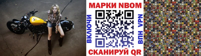 Наркотические марки 1500мкг  Барабинск 