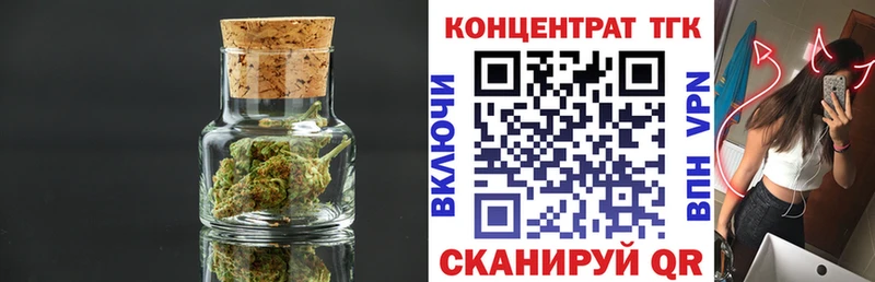 ТГК жижа  цены наркотик  Барабинск 