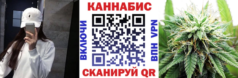 Канабис тримм Барабинск